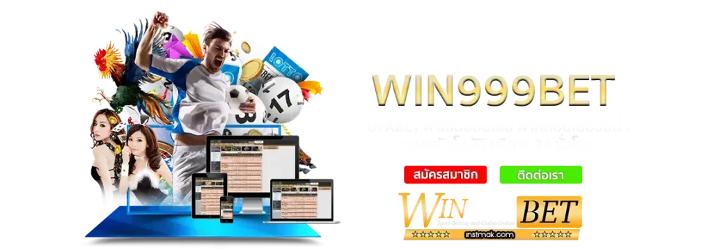 win999bet