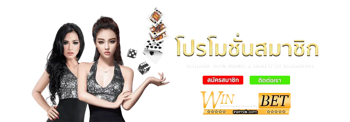 win999bet