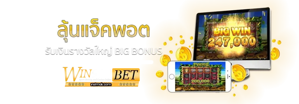 win999bet